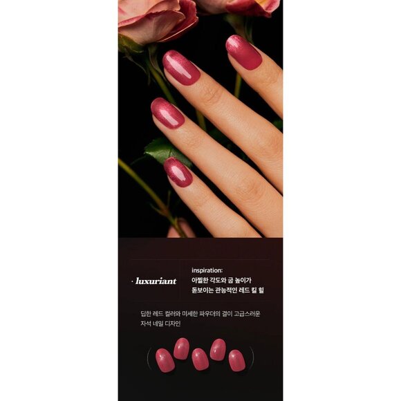 Ohora Nails VIP Gift Season 6. Be Bold Collection - Set of 5 [New & Sealed] - Picture 15 of 16